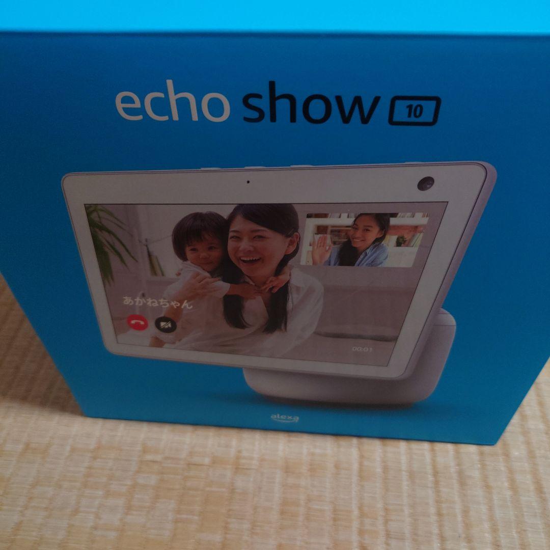 echo show 10 第3世代