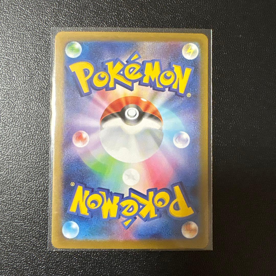 ポケモンカード リーリエの決意 SR