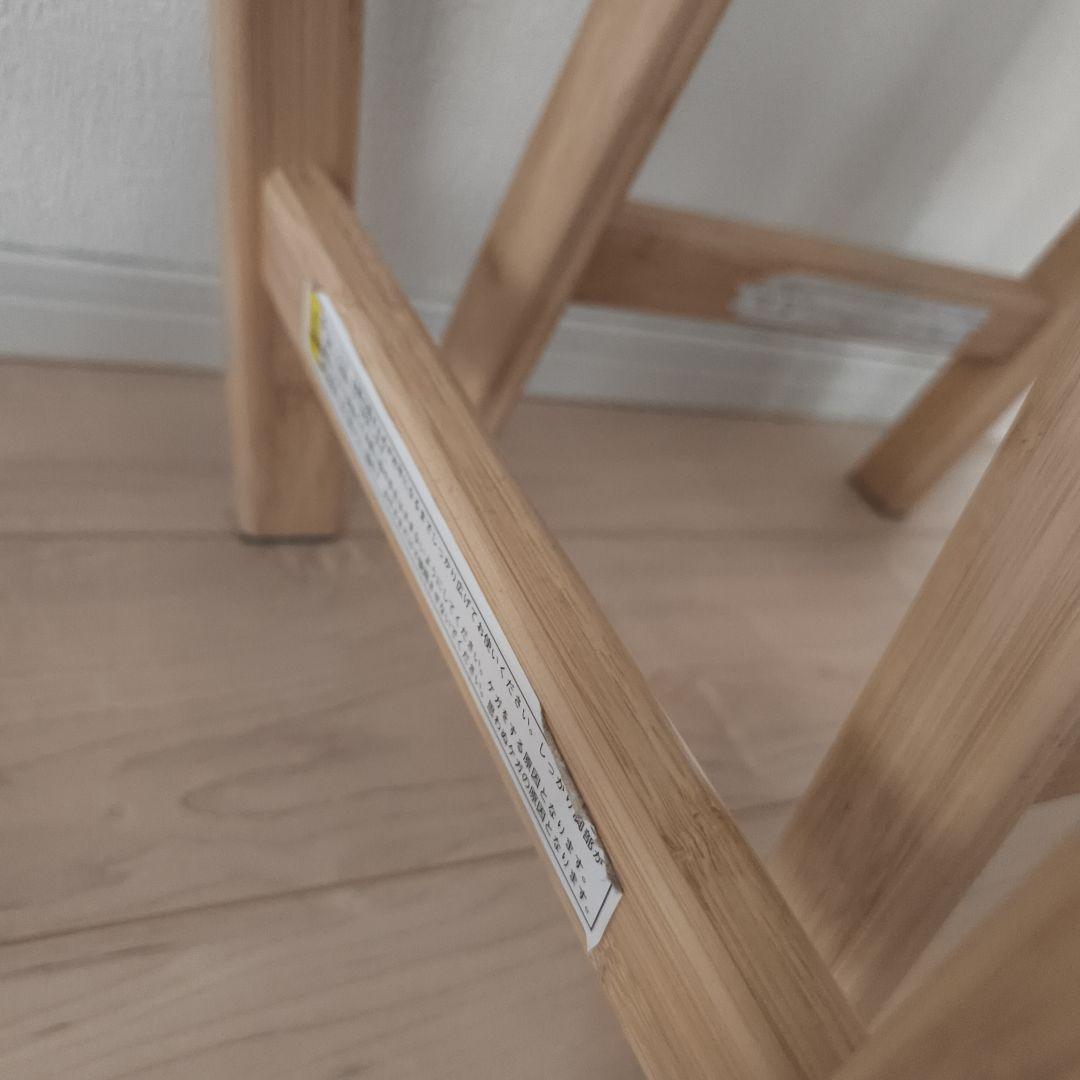 無印良品　竹材　折りたたみスツール