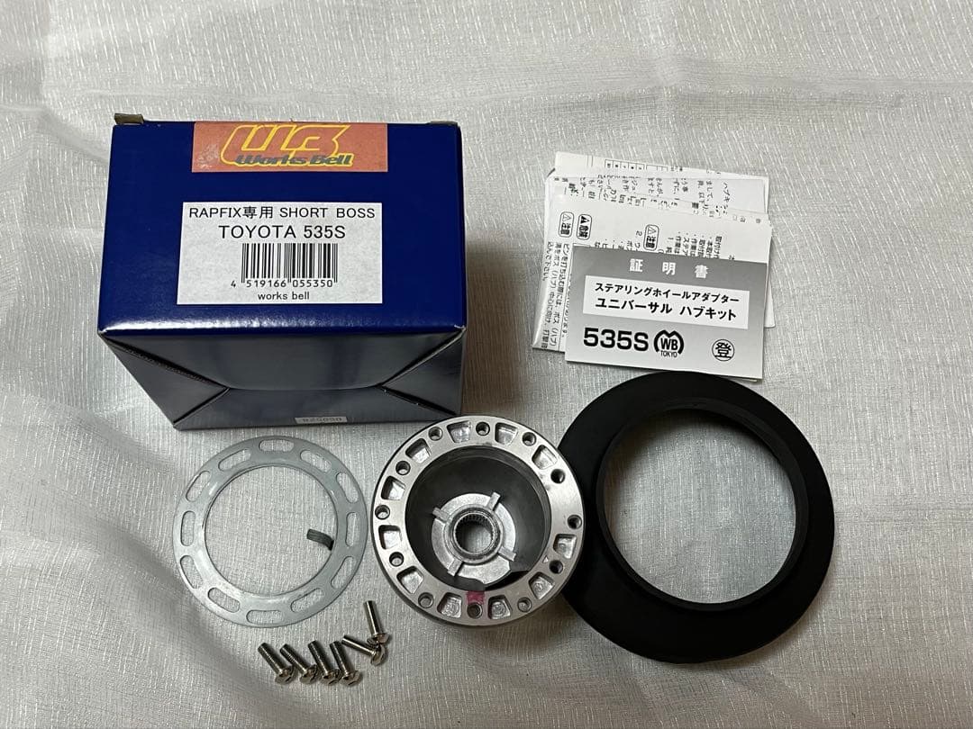 ラフィックス TOYOTA 535S ショートボス