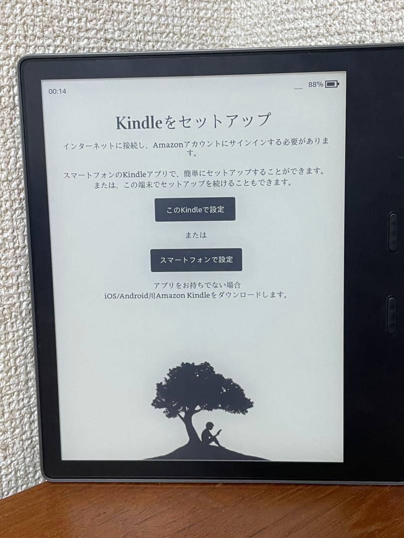 Kindle Oasis 第10世代 wifi 32GB 広告無し
