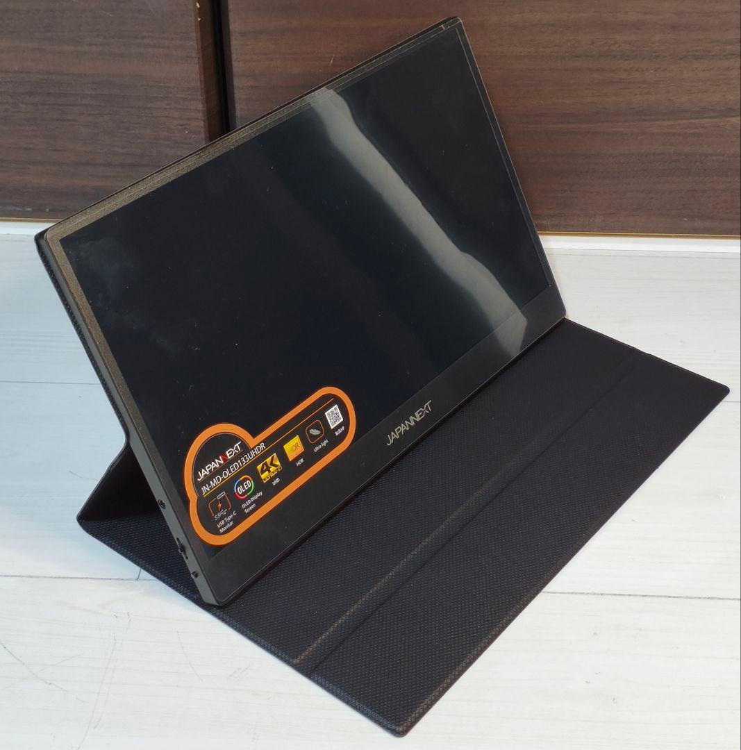 モバイルディスプレイ（有機EL）　JAPANNEXT 13.3インチ 4K