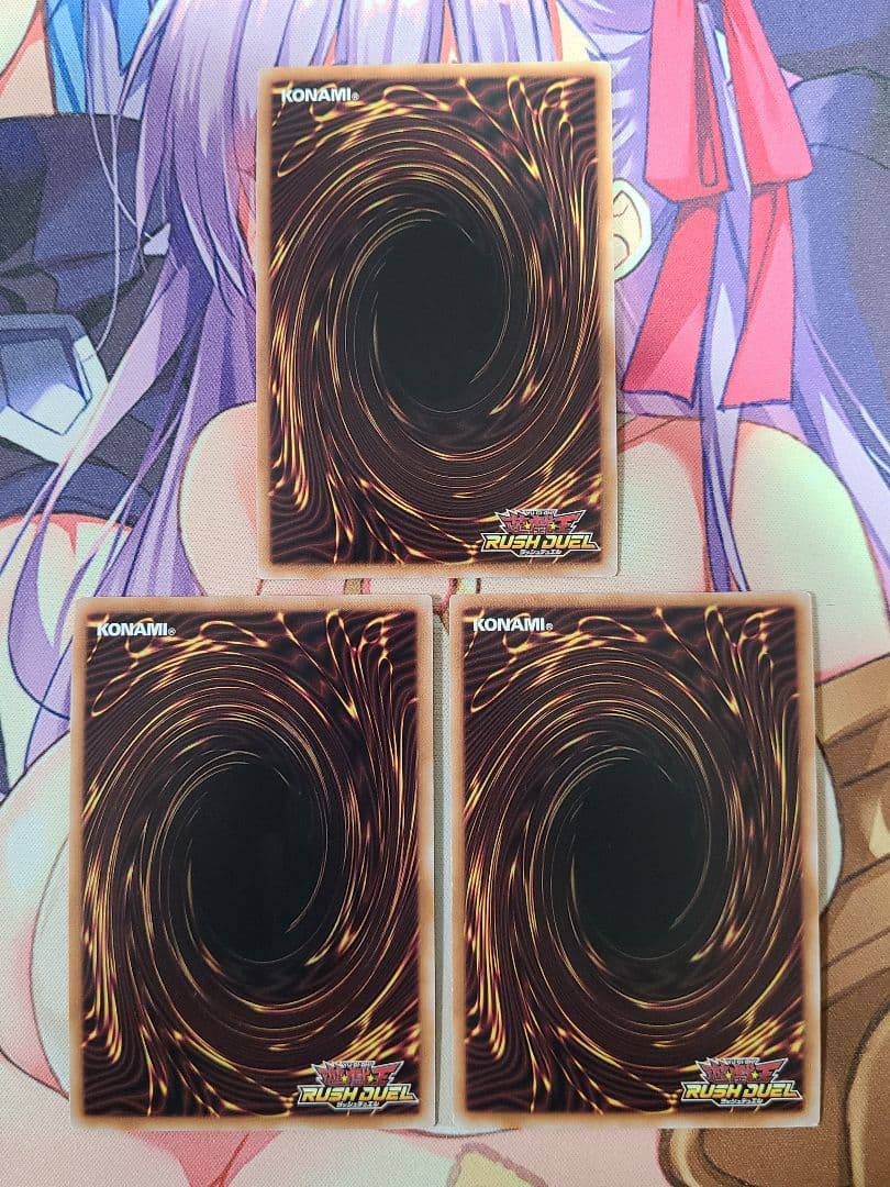 遊戯王ラッシュデュエル　光闇ギャラクシー　デッキ　エクストラ&調整用サイド付き