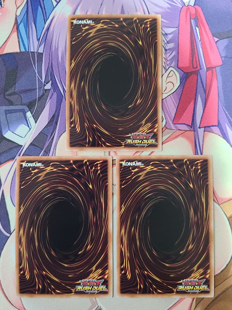 遊戯王ラッシュデュエル　光闇ギャラクシー　デッキ　エクストラ&調整用サイド付き