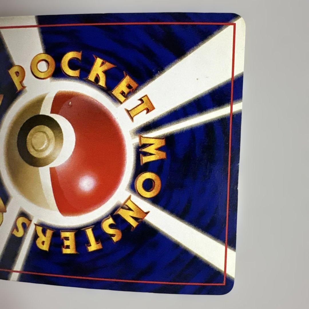 ゲンガー ★ 第3弾拡張パック 化石の秘密