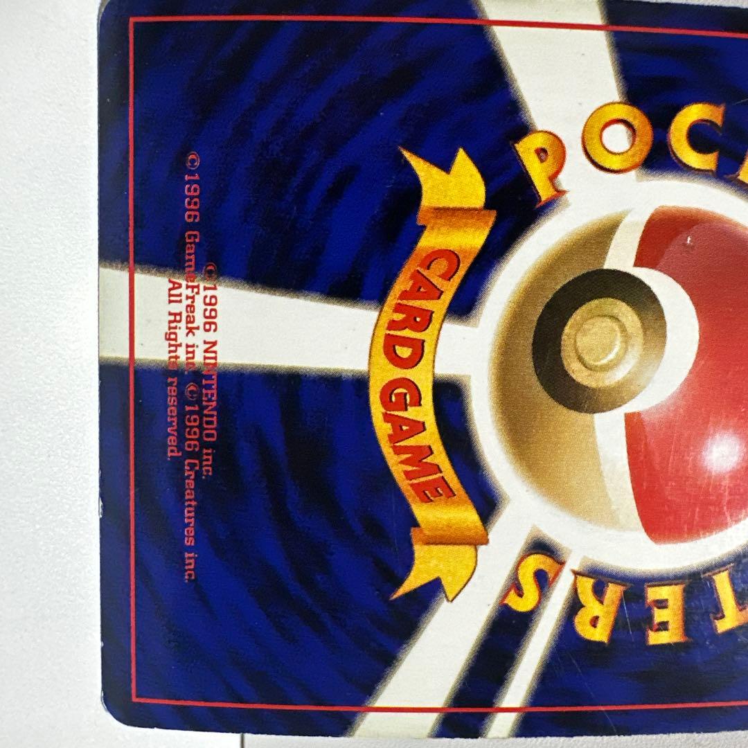 ゲンガー ★ 第3弾拡張パック 化石の秘密