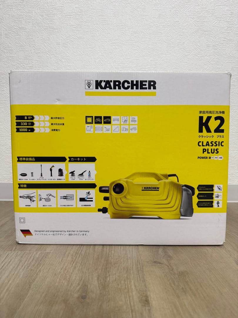 【美品】KARCHER K2 CLASSIC PLUS ケルヒャー 高圧洗浄機