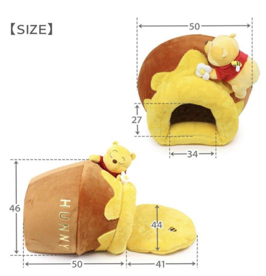 ディズニーくまのプーさん ハニーポット ハウス ¥13,200 税込