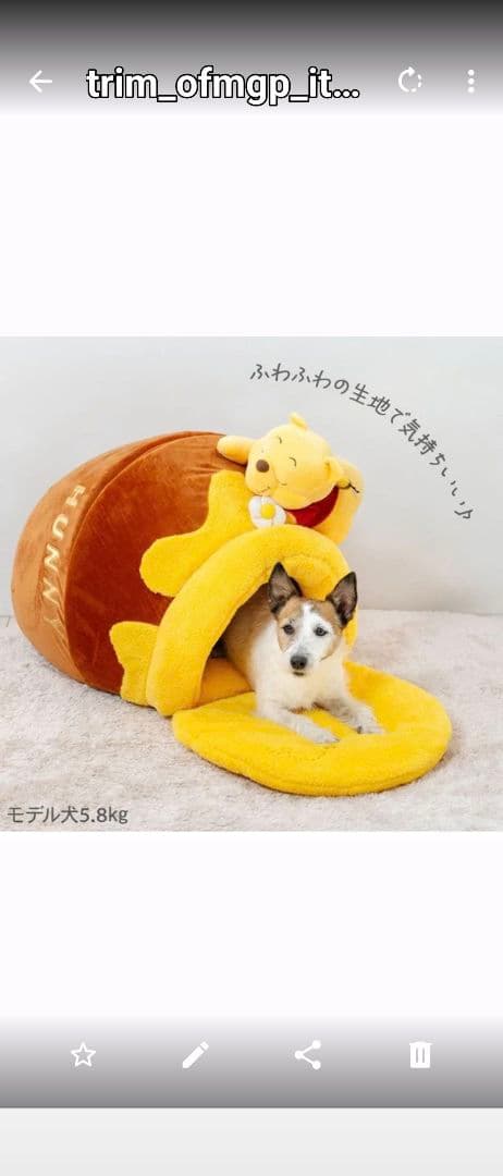 ディズニーくまのプーさん ハニーポット ハウス ¥13,200 税込