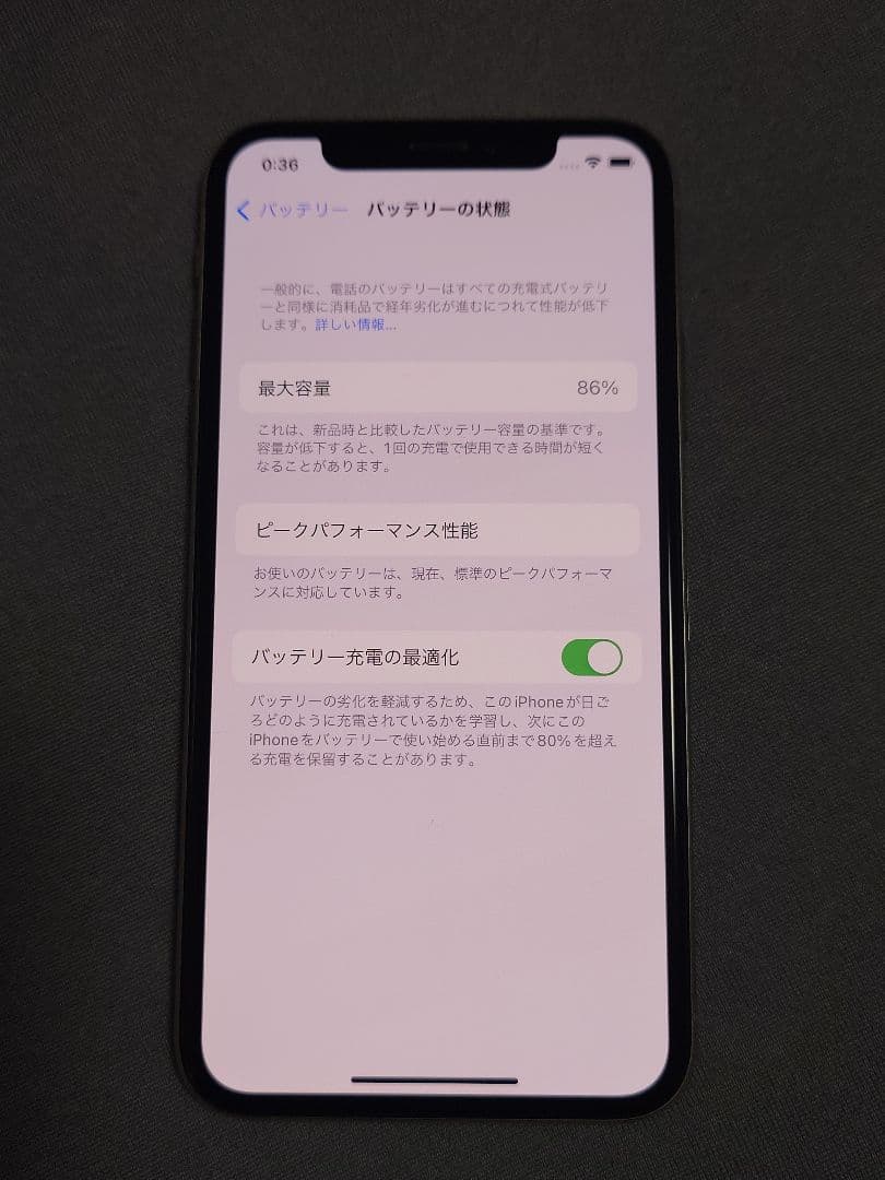 Apple iPhone Xs 256GB simフリー ホワイトシルバー