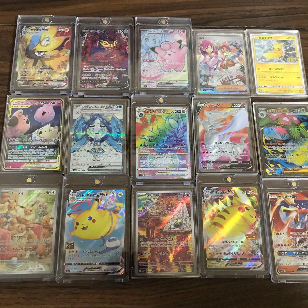 ポケモンカード 引退品　SR SAR含む15枚　ピカチュウ　タロ　ホウオウなど