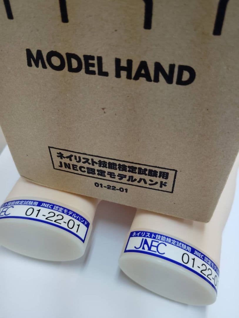 JNEC認定ハンドモデル　ネイリスト技能検定　ジェルネイル検定　美品