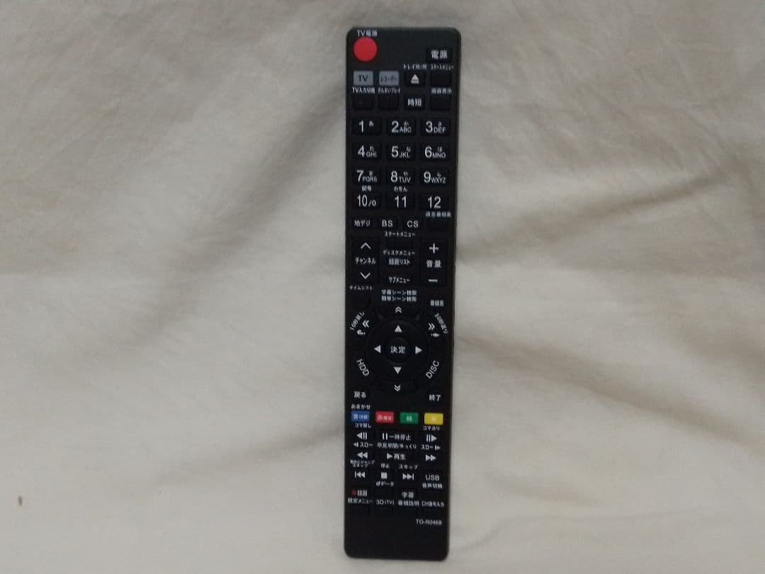 即発送!動作確認品！TOSHIBAレグザDBR-W508ブルーレイレコーダー