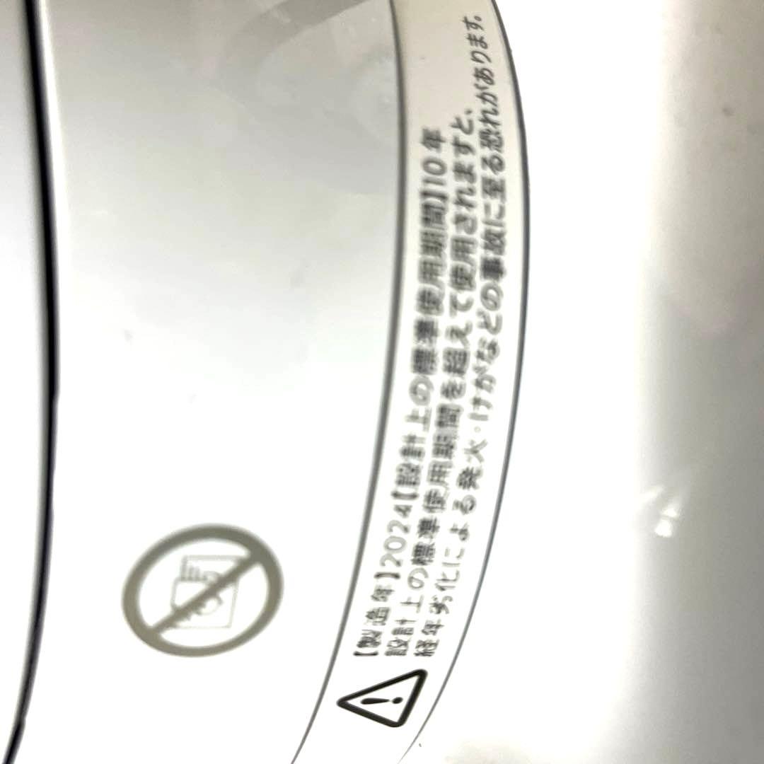 新品　ダイソン Hot+Cool AM09WN N ファンヒーター　2024年型