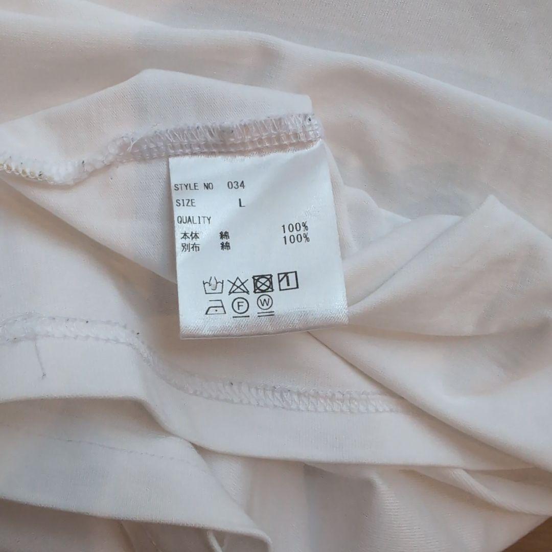 OVY パックTホワイト Lサイズ×2枚