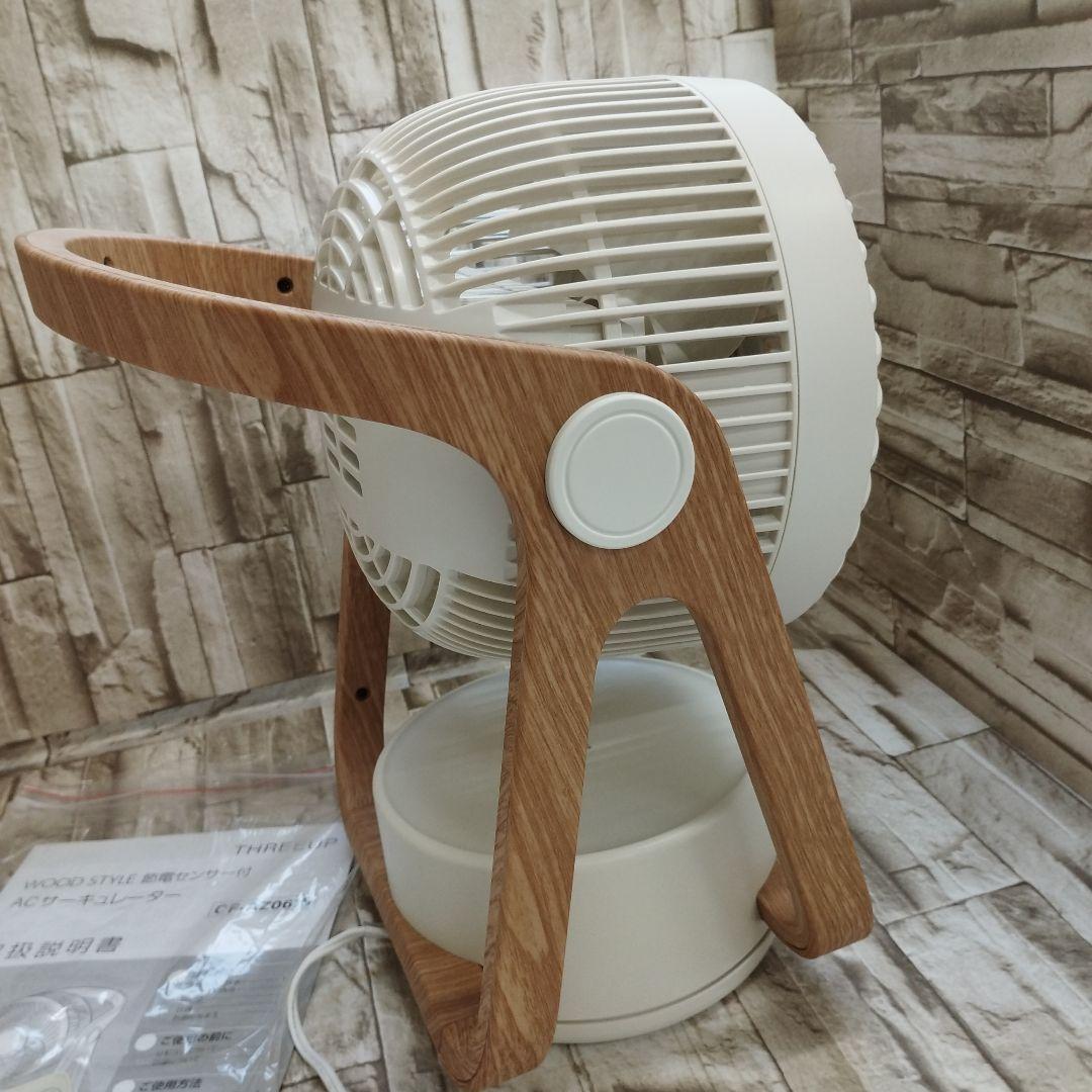 7/0617x24 WOOD STYLE サーキュレーター CF-AZ0615