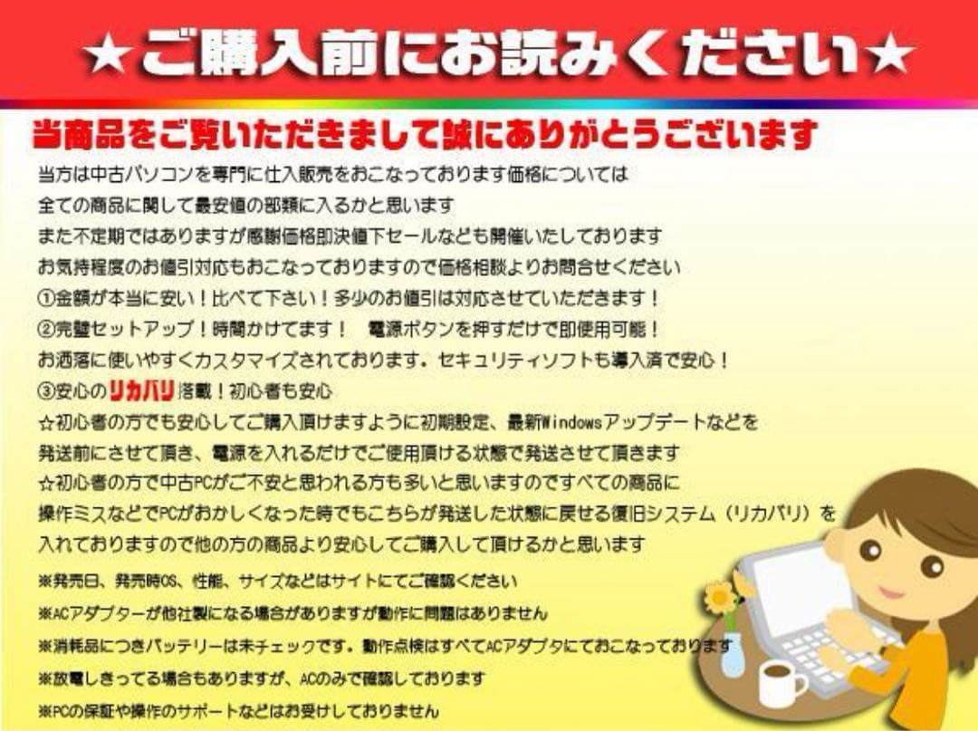 ☀最新Win11★CORE★特盛1TB★メモリ増設★ブルーレイ★オフィス2021