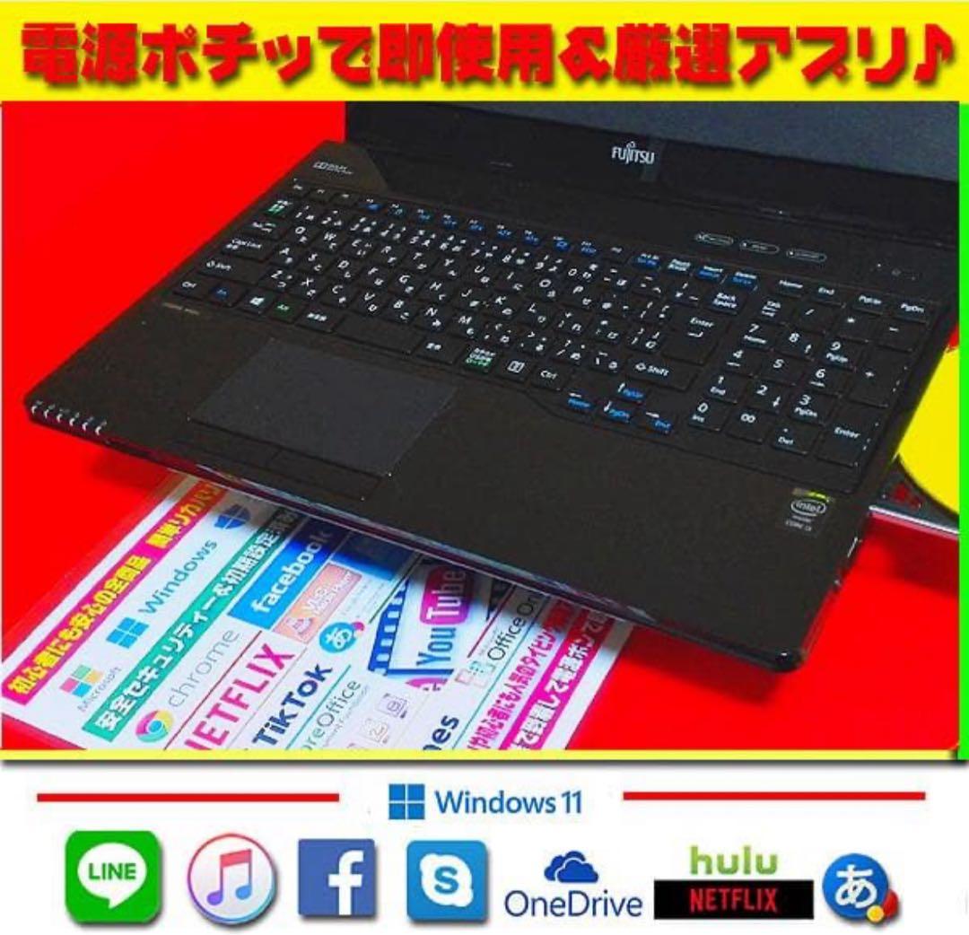 ☀最新Win11★CORE★特盛1TB★メモリ増設★ブルーレイ★オフィス2021