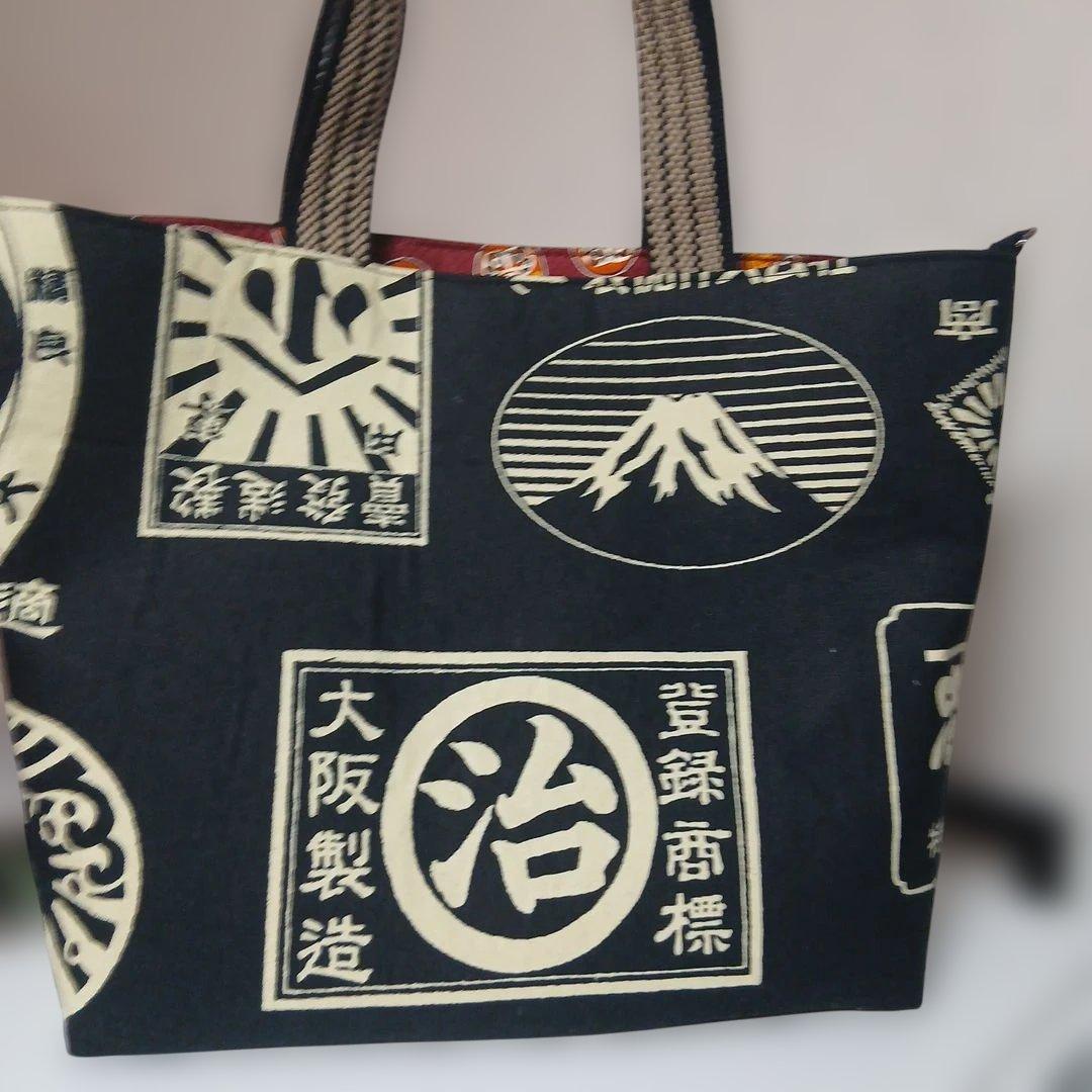 たかまさショルダーバッグハンドメイド5点　トートバッグ1点