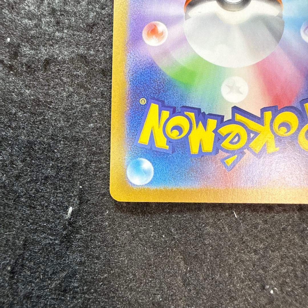 専用　ポケモンカード　ニンフィアex sar テラスタルフェスex