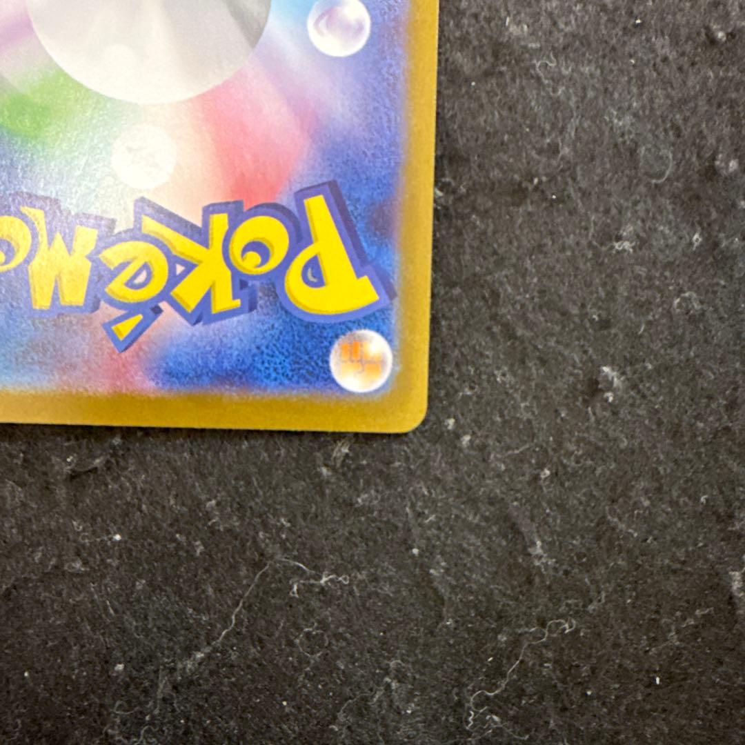 専用　ポケモンカード　ニンフィアex sar テラスタルフェスex