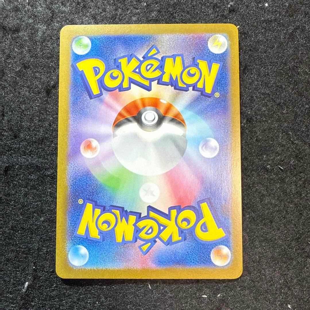 専用　ポケモンカード　ニンフィアex sar テラスタルフェスex