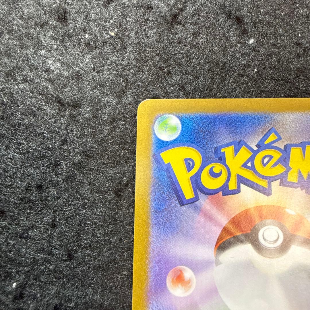 専用　ポケモンカード　ニンフィアex sar テラスタルフェスex