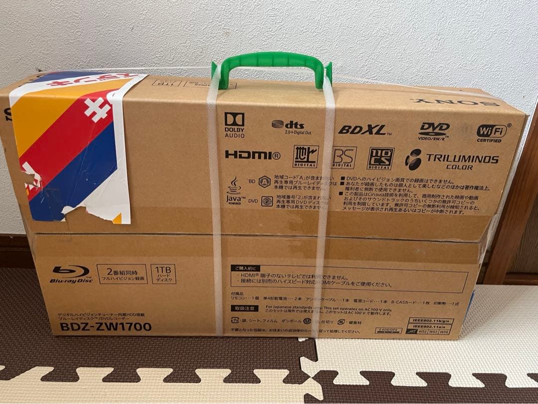 【新品未開封】SONY BDZ-ZW1700 ブルーレイレコーダー