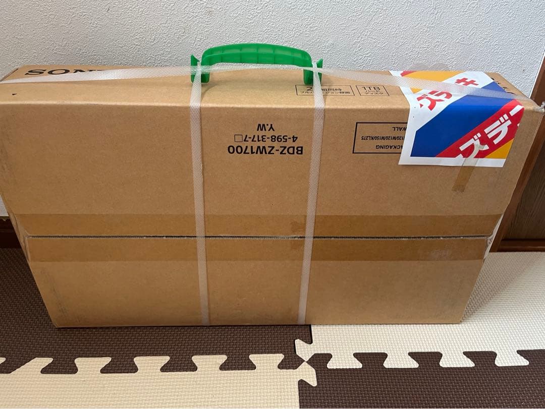 【新品未開封】SONY BDZ-ZW1700 ブルーレイレコーダー