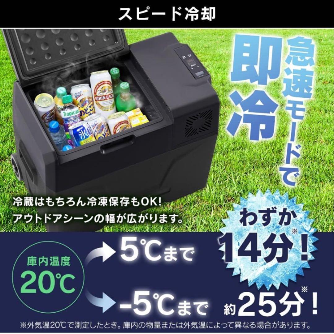 ポータブル冷蔵冷凍庫 IPD-4A-B 40L