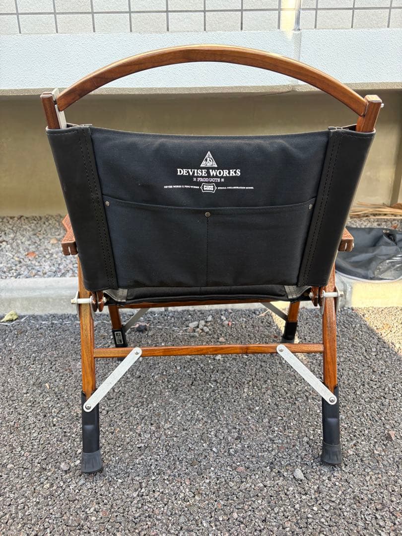 カーミットチェア　ウォールナット　デバイスワークス　フルカスタム