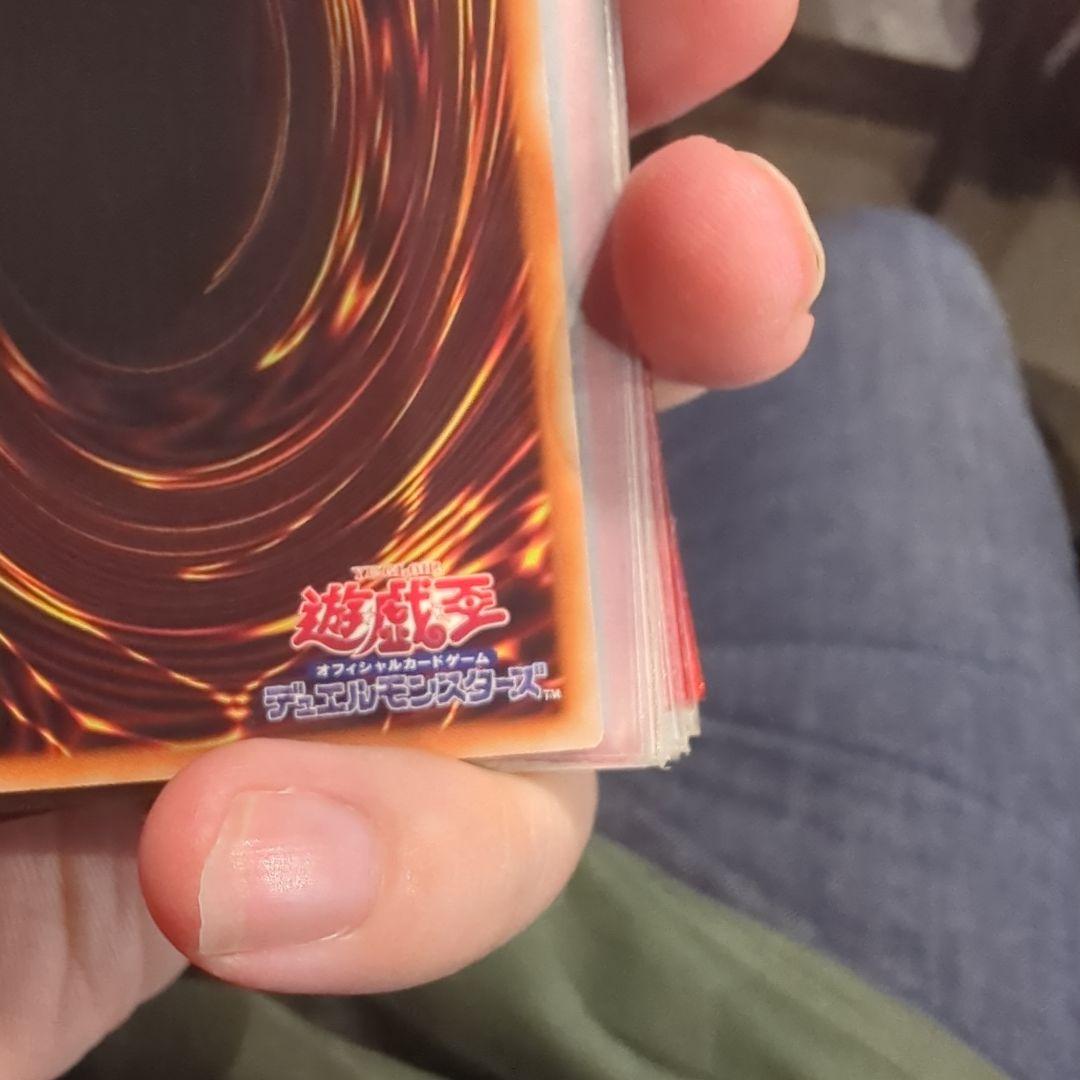 遊戯王 増殖するG プリズマティックシークレットレア プリシク