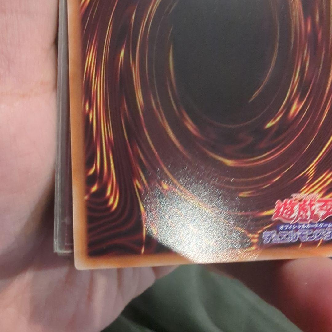 遊戯王 増殖するG プリズマティックシークレットレア プリシク