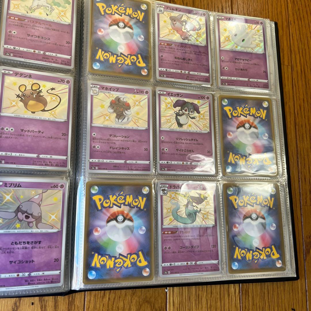 ポケモンカード シャイニースターv まとめ売り　ポケモンカードまとめ売り