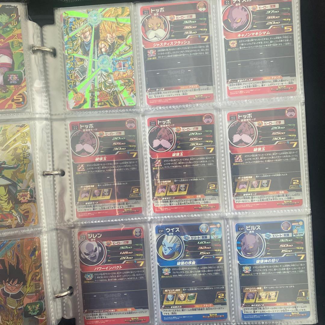 ドラゴンボールカードセット （1〜4をまとめ）（1）