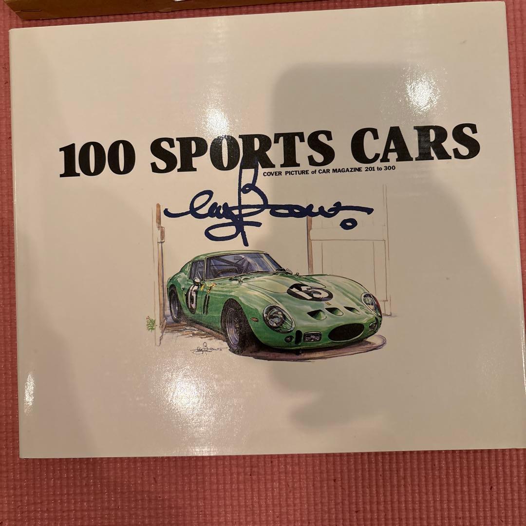 100 sports cars : cover picture of car …