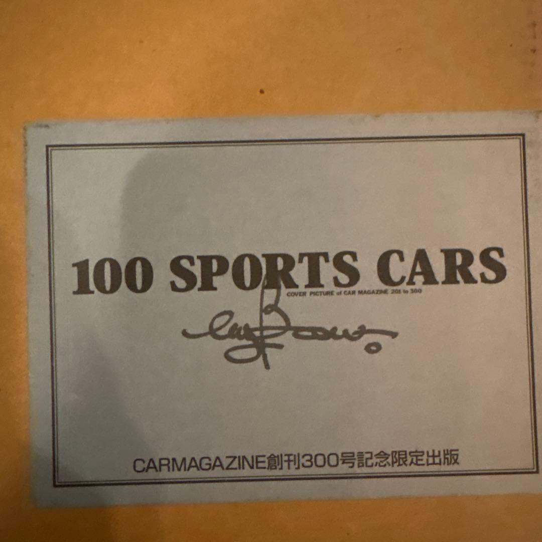 100 sports cars : cover picture of car …