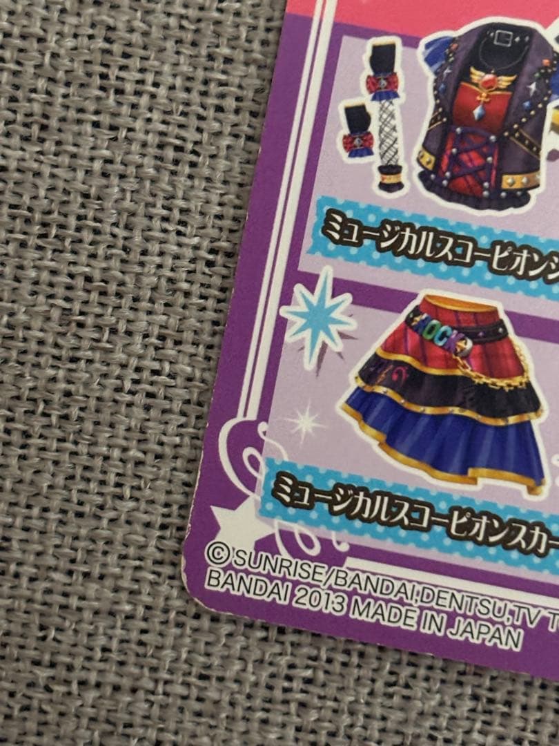 【値下げ】アイカツ！ アイカツカードセット まとめ 約200枚 プレミアム有
