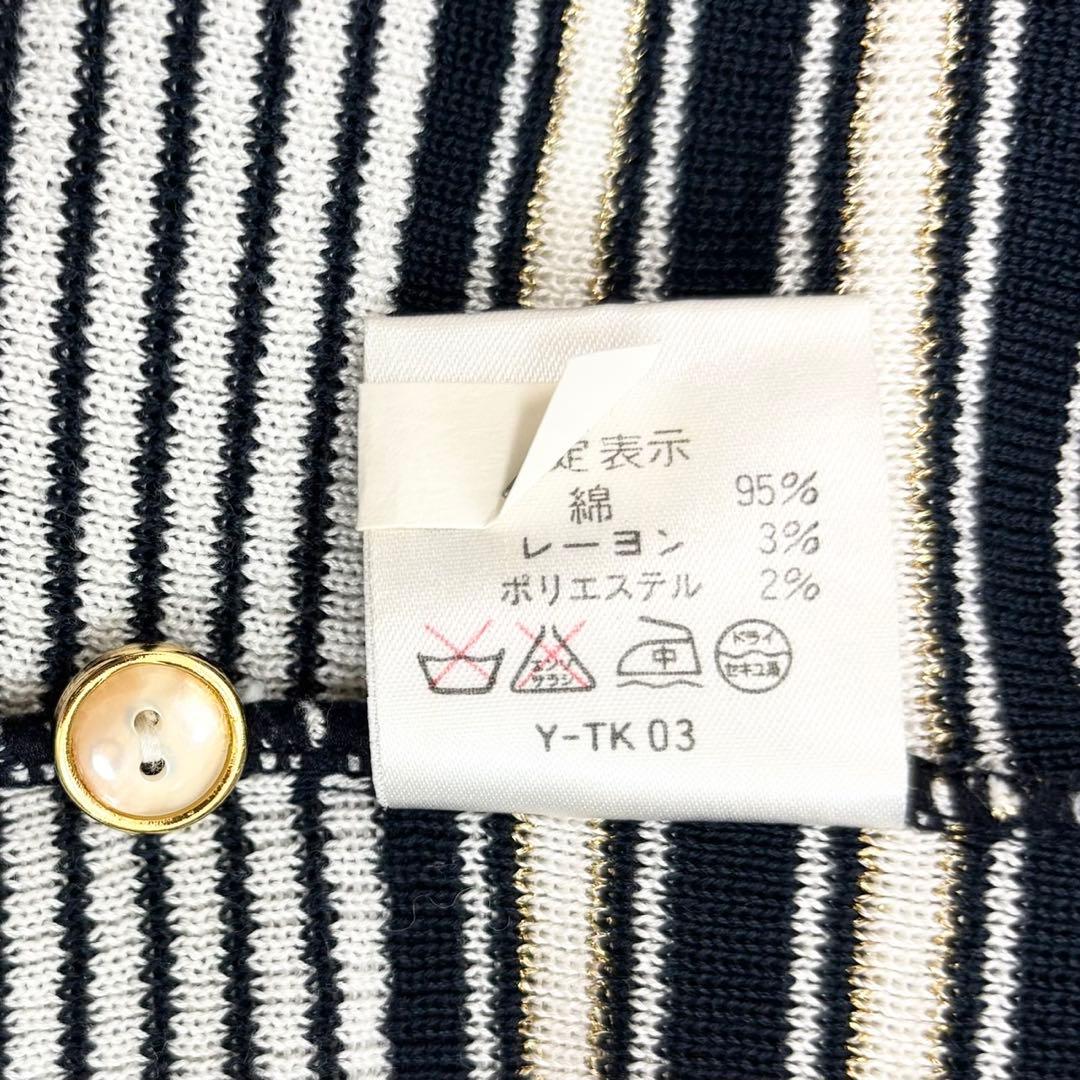 美品クリスチャンディオール ボーダー ラメ サマーニット ポロシャツ y2k M