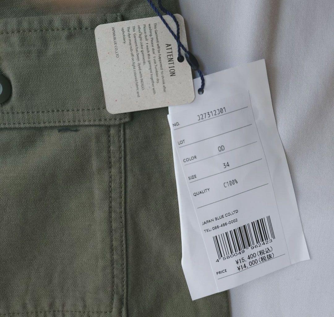 ジャパンブルージーンズ モダンミリタリーベイカーパンツ　サイズ34