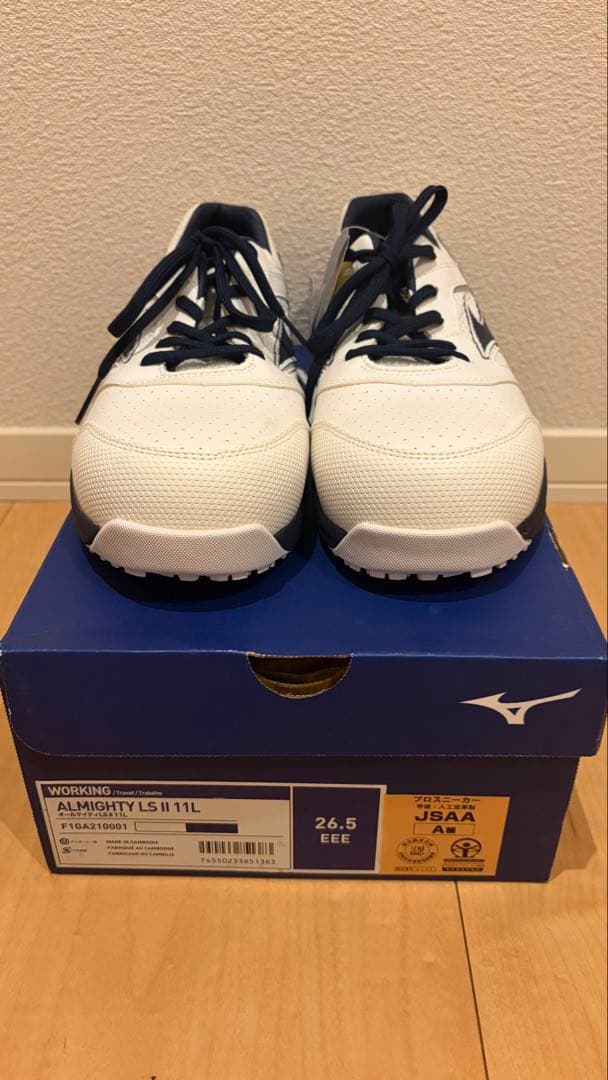 Mizuno Almighty LS 2 11L 26.5cm安全靴