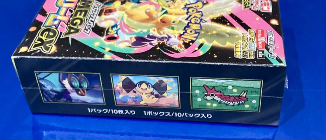 ポケモンカードMEGA ハイクラスパック ドリーム ex 1BOX シュリンク付