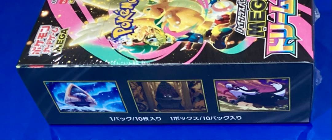 ポケモンカードMEGA ハイクラスパック ドリーム ex 1BOX シュリンク付