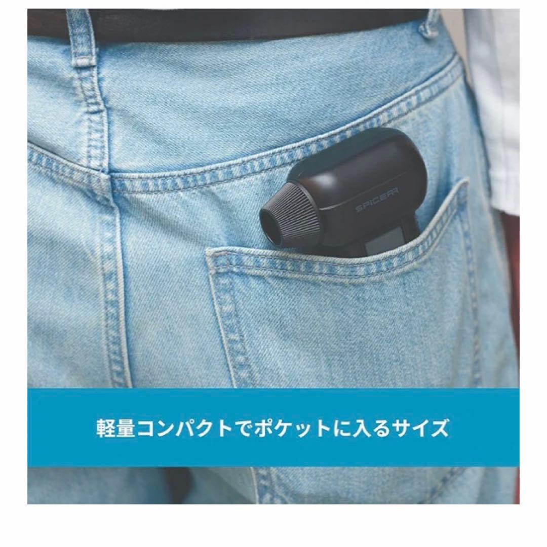 スパイサー ポケッタブル ジェットファン SJU-1