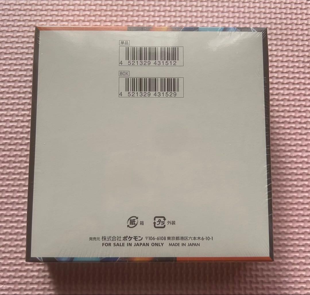 叶*す様 インフェルノXシュリンク付き未開封BOX