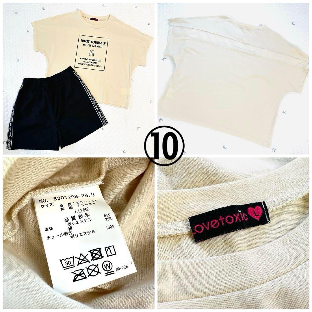 【新品多数】女の子　夏服　まとめ売り　160 Tシャツ　ショートパンツ　26点