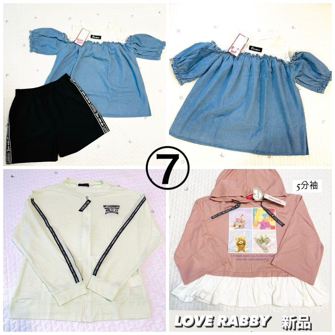 【新品多数】女の子　夏服　まとめ売り　160 Tシャツ　ショートパンツ　26点