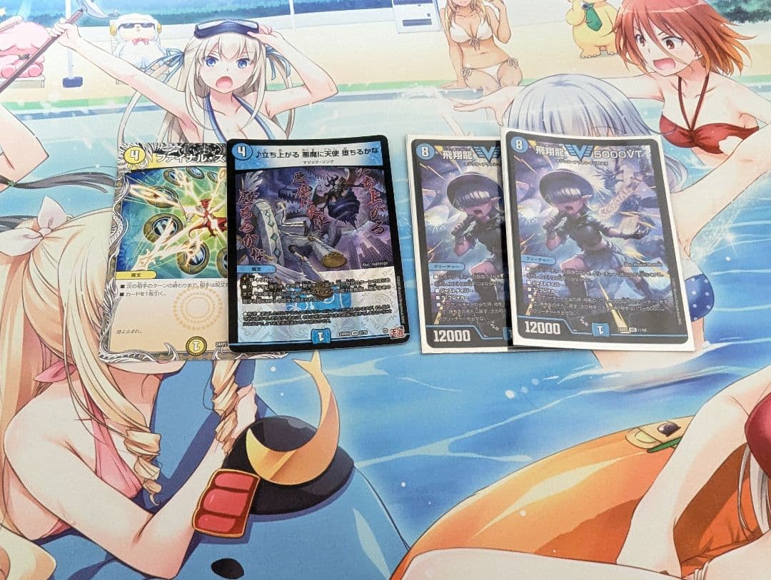 デュエマ　赤青マジック　VT付