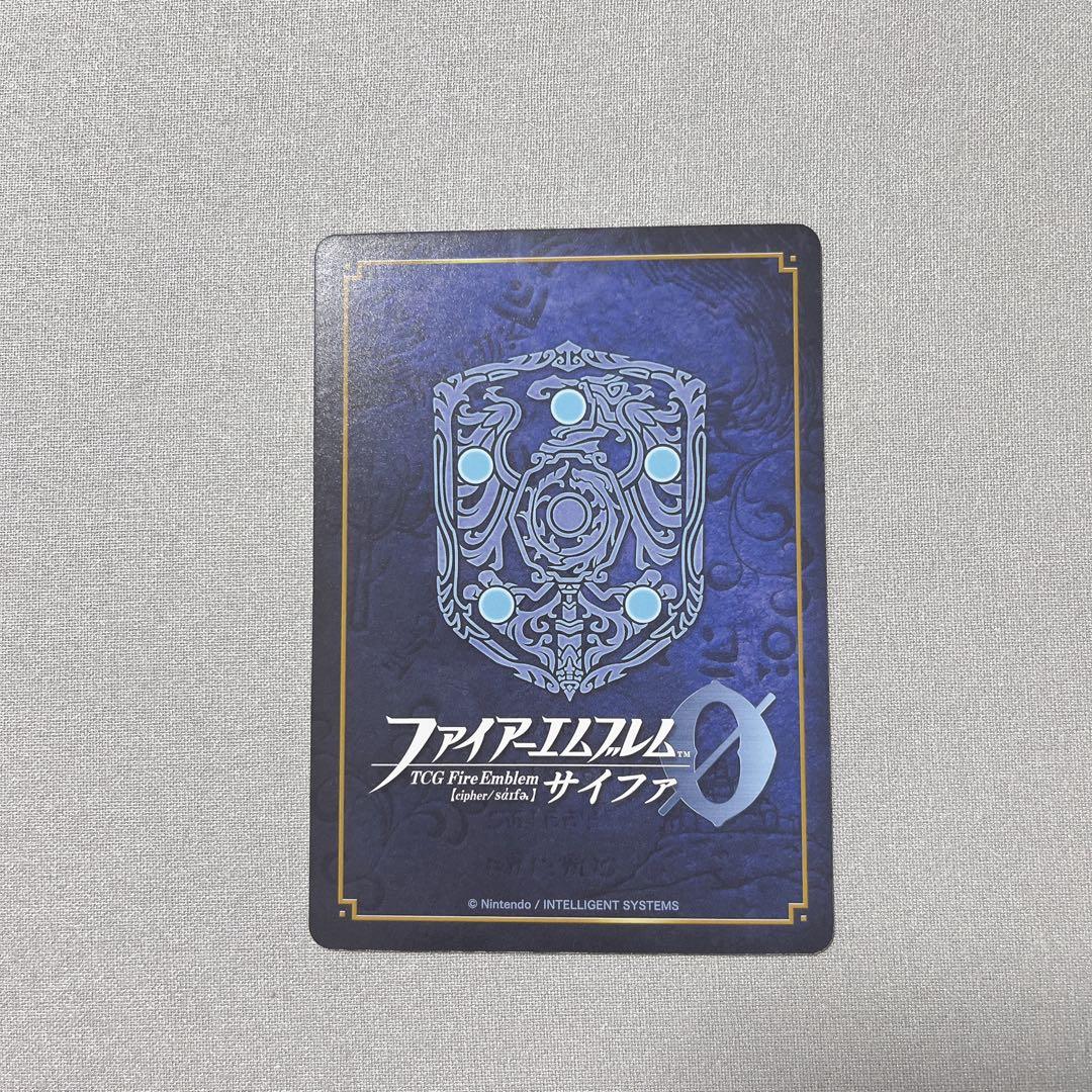 ファイアーエムブレム風花雪月　サイファ　ディミトリ　目醒めし救国の王SR+