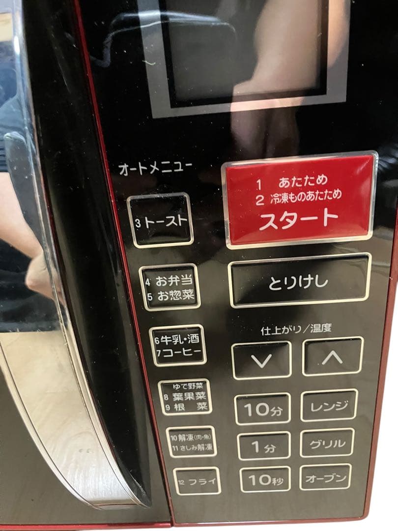 山善　オーブンレンジ MOR-Y165（R）　16年製　YAMAZEN 保証付き